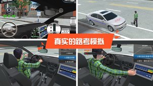 驾考模拟3D练车2022新版下载-驾考模拟3D练车App下载 v6.5.23