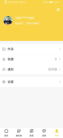 米米大吉手机app下载-米米大吉App下载 v1.7.13