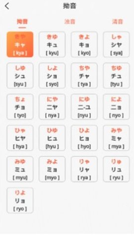 MOJi辞書最新下载-MOJi辞書app下载 v4.8.33