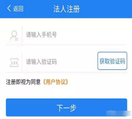 黑龙江全省事app正式版-黑龙江全省事免费版下载 v1.1.63