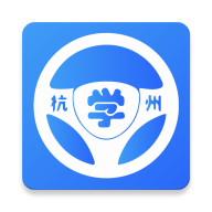 浙里学车Android版 v1.4.1 安卓版3