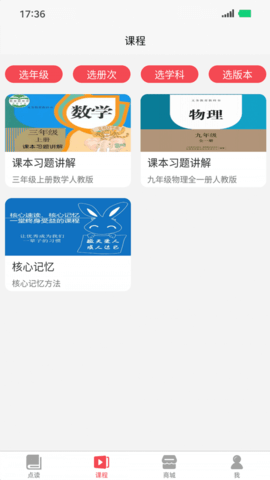 北京记德汇app安卓版-北京记德汇安卓版下载 v1.03