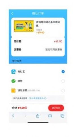 予晗课堂app正式版-予晗课堂免费版下载 v2.0.13