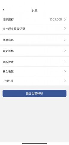 秘友汇app正式版-秘友汇安卓版下载 v1.03