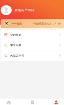 狮乐购app下载-狮乐购Android版下载 v1.0.43