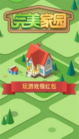 完美家园游戏下载-完美家园Android版下载 v1.0