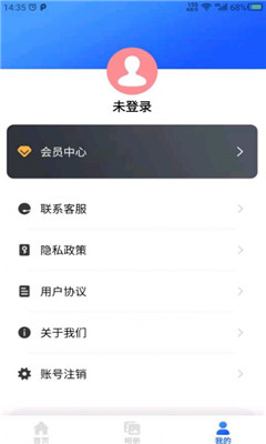 云川图片修复app