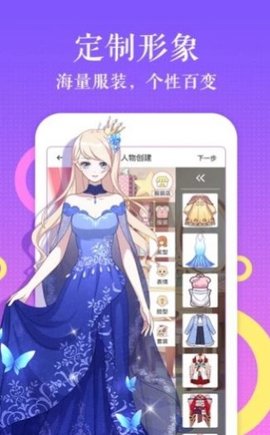 天马动漫app安卓版-天马动漫手机版下载 v3.05.013