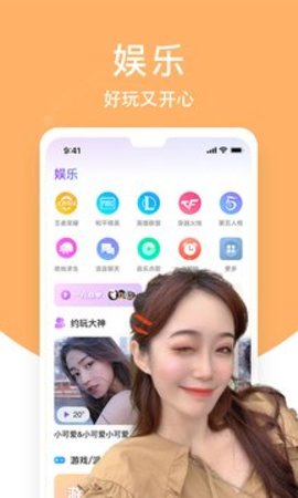 热吻社交手机app下载-热吻社交app下载 v1.0.13
