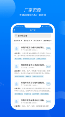 鑫助手app下载-鑫助手最新版本下载 v1.0.13