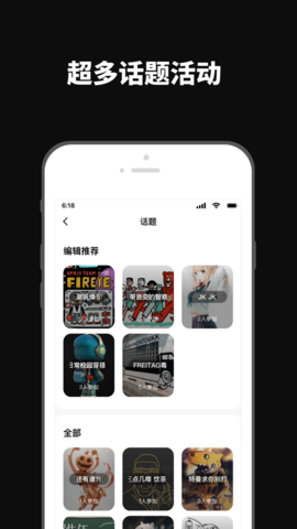 透壳app安卓版-透壳Android版下载 v1.1.283