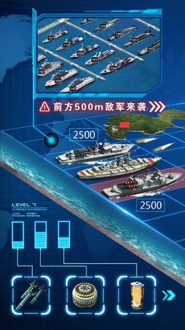 超级舰队下载安装-超级舰队2022版下载 v8.7