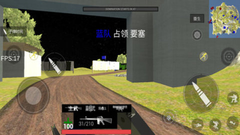 战场模拟器星战版手游下载-战场模拟器星战版新版下载 v1.3
