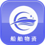 海上驿站app最新版 v1.0