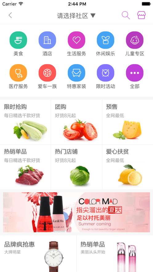 桂银乐购app正式版