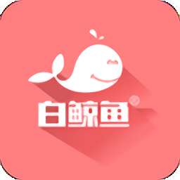白鲸鱼旧衣回收app v3.2.3
