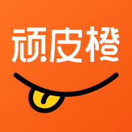 顽皮橙旅行免费版 v1.1.03