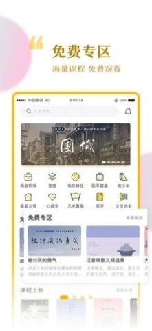 千知千映app最新版-千知千映最新版下载 v1.0.03