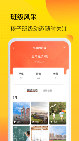中宏教育Android版下载-中宏教育app下载 v2.4.33