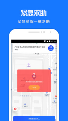 蜗牛Android版下载-蜗牛app下载 v1.1.43