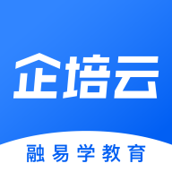 企培云app v1.0.03