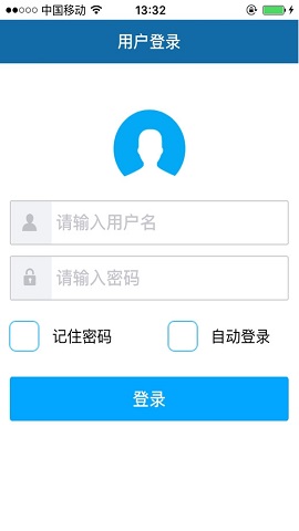 武汉水务通app最新版-武汉水务通app下载 v2.03