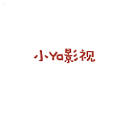 小ya影视安卓版 v2.0.03