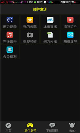 咸鱼影视极速版下载-咸鱼影视App下载 v1.163