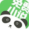 熊猫小说最新版本 v1.0.13