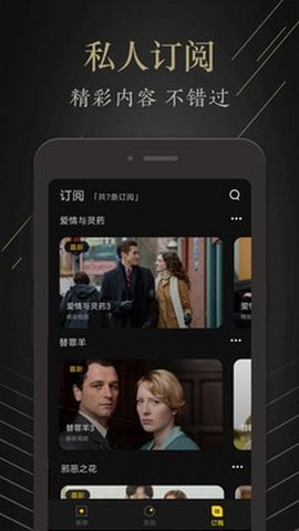 茶余影视app下载-茶余影视最新版下载 v1.0.03