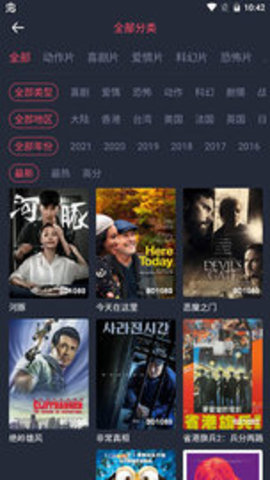 晨阳影视app最新版-晨阳影视免费版下载 v3.1.2020113