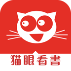 猫眼小说阅读器最新版本 v4.03