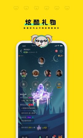 木木语音app下载-木木语音Android版下载 v2.3.703