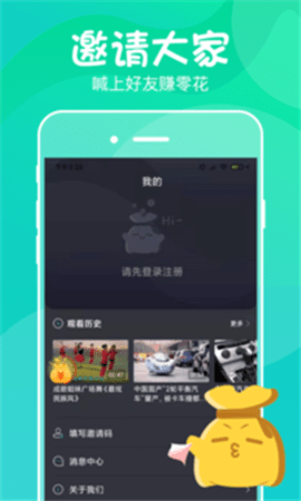 喵崽视频app安卓版-喵崽视频免费版下载 v1.0.13