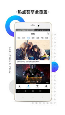 飞鱼影视app正式版-飞鱼影视最新版下载 v1.3.63