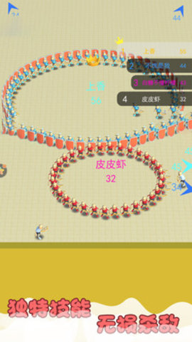香肠乱斗派对游戏下载-香肠乱斗派对最新版下载 v1.0.0