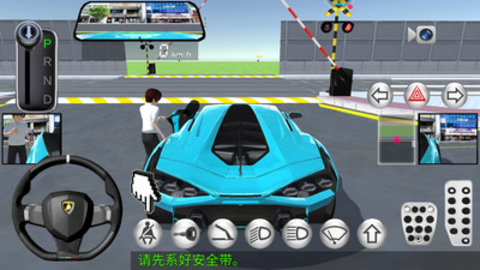 3D开车教室游戏下载-3D开车教室2022版下载 v25.41
