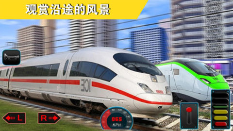 真实城市火车驾驶游戏下载-真实城市火车驾驶新版下载 v1.0