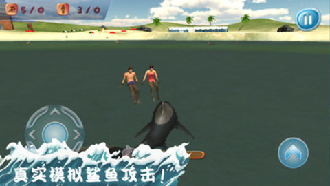 大白鲨真实模拟手游下载-大白鲨真实模拟破解版下载 v1.0