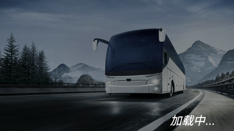 长途巴士模拟器手游下载-长途巴士模拟器最新版下载 v1.2