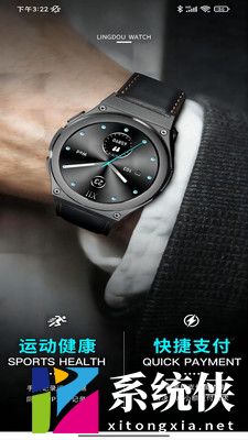 零豆Watch