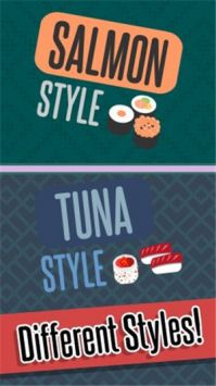 寿司风格最新版