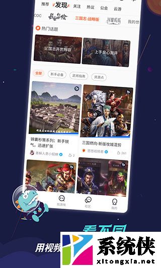 九游游戏app官网正版下载