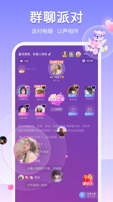 Uki交友app安卓版 v5.44.1