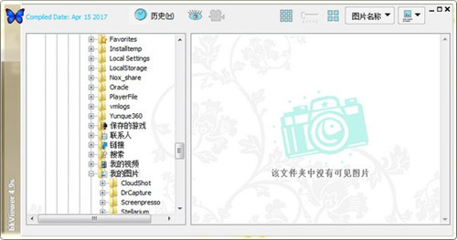 bkViewer(数码照片浏览器)免费版下载 v6.0i 中文版