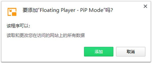Floating Player v1.0 免费版