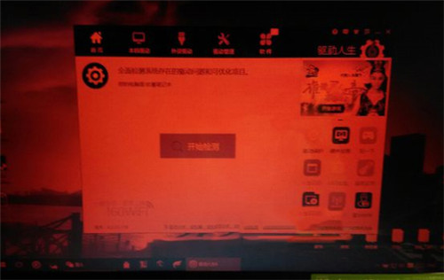win10电脑屏幕变红是怎么回事 电脑屏幕变红解决办法