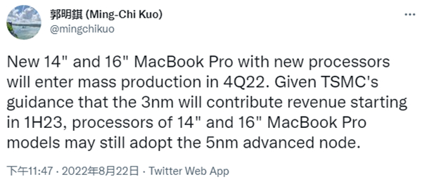 分析师：2022款MacBook Pro无法及时用上台积电3nm芯片