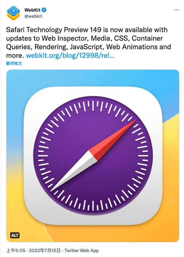 iOS 16和macOS 13 Ventura的Safari支持AVIF图像
