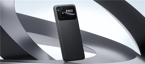 小米POCO C40发布 采用国产处理器JLQ JR510